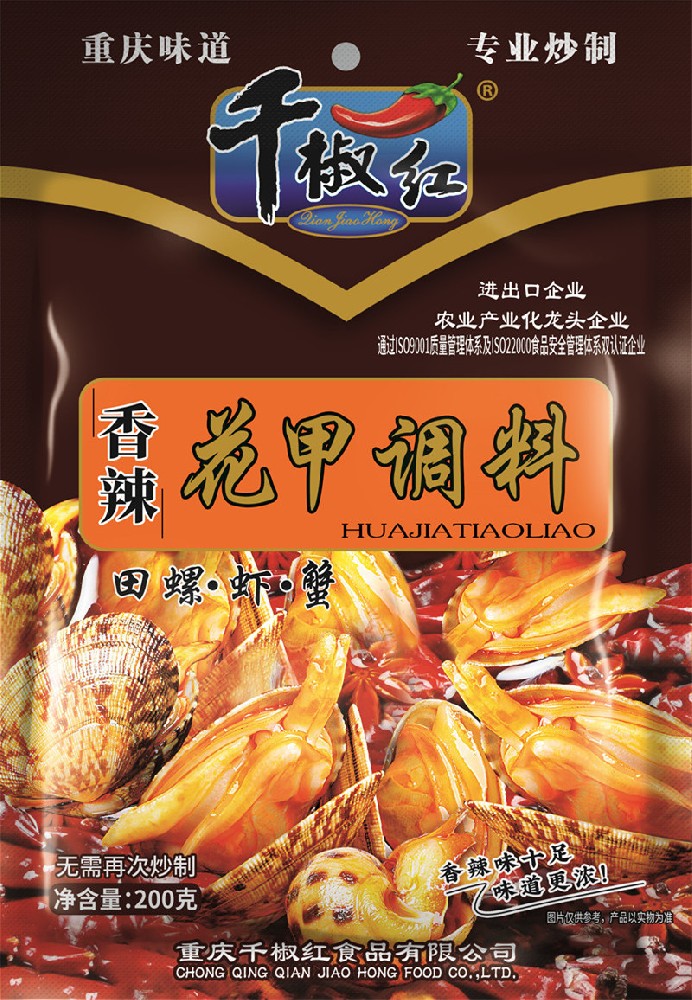 200g�������׵��ϣ�2�ϰ���