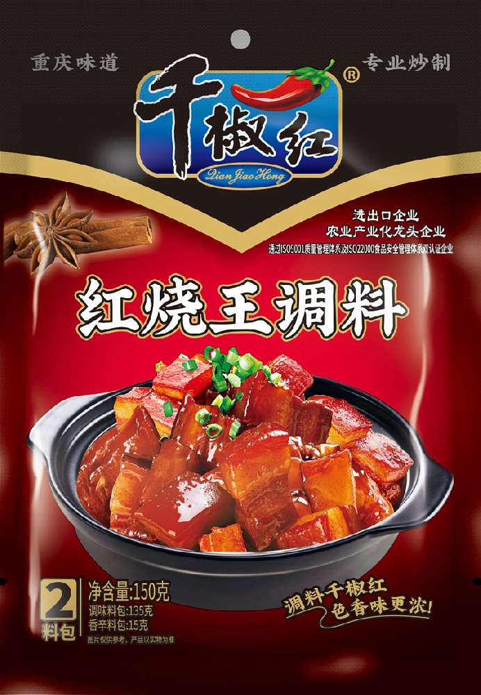 150g���������ϣ�2�ϰ���