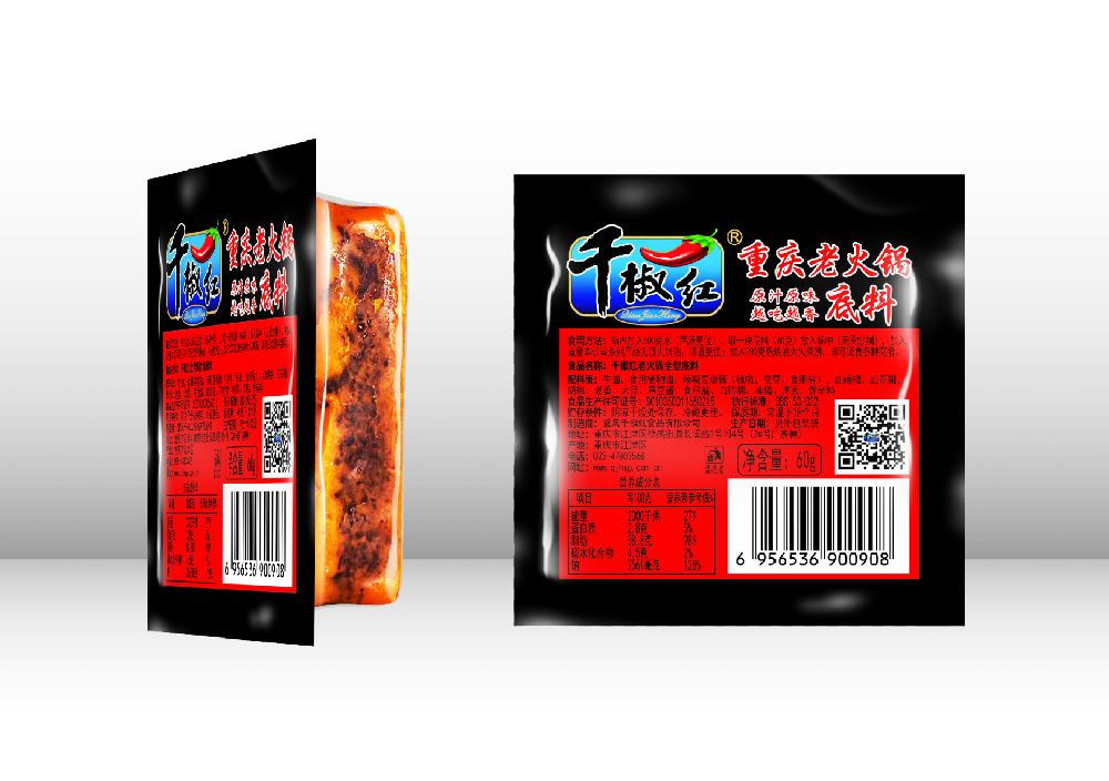 AG��ʱ�����������ϻ��ȫ�͵���60g